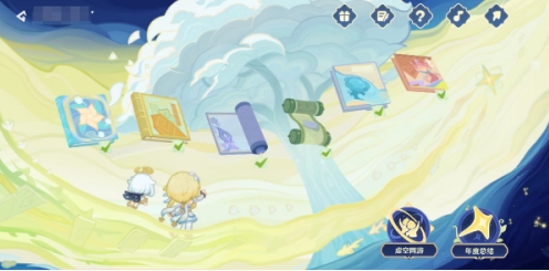 原神星路拾忆活动玩法是什么-玩法介绍