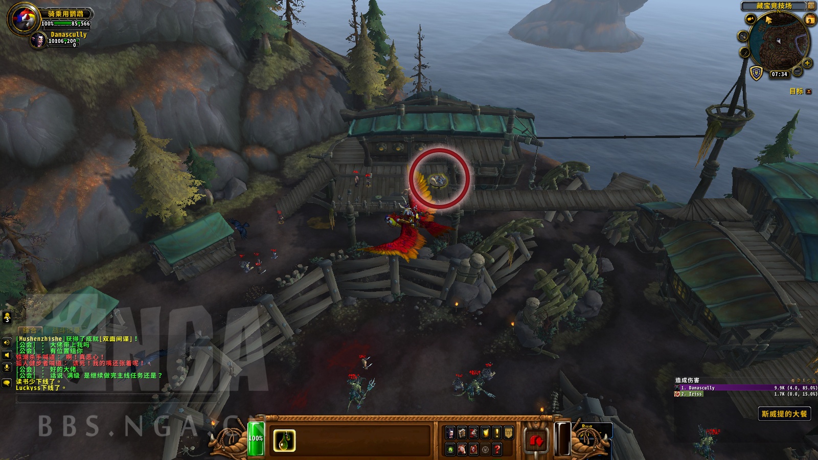 魔兽世界天降正义成就怎么做_wow天降正义成就攻略