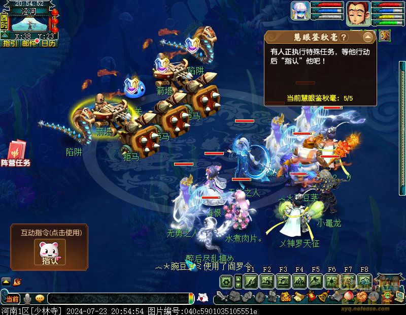 梦幻西游往日情与义攻略_往日情与义怎么玩