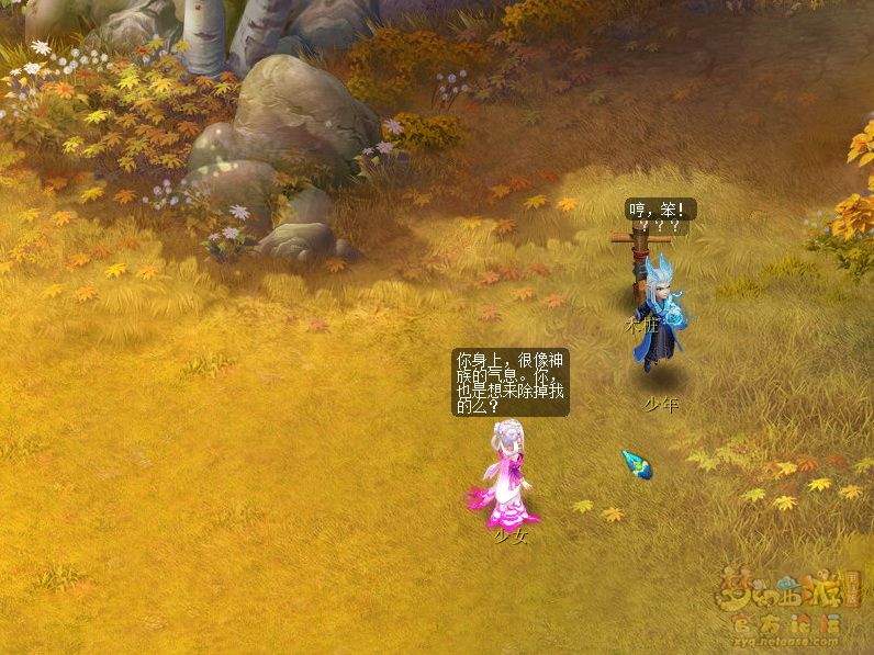 梦幻西游雷之鸣攻略_雷之鸣怎么过