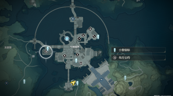 鸣潮寻宝罗盘怎么用图二 鸣潮寻宝罗盘怎么用图二