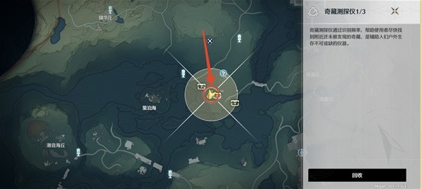 鸣潮奇藏测探仪怎么用_鸣潮奇藏测探仪使用方法