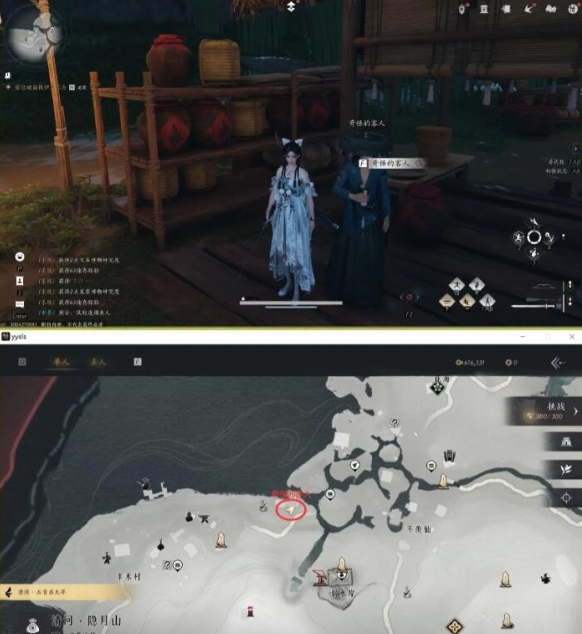 燕云十六声江湖黑话怎么通关-通关攻略