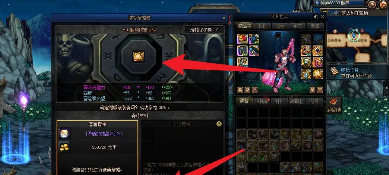 《地下城与勇士:起源》浓缩的纯洁之骸获取攻略