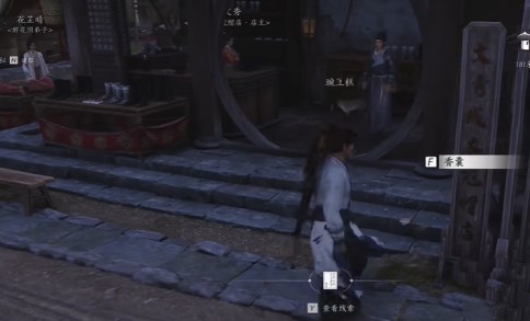 燕云十六声云开时见月任务攻略_燕云十六声云开时见月任务怎么做