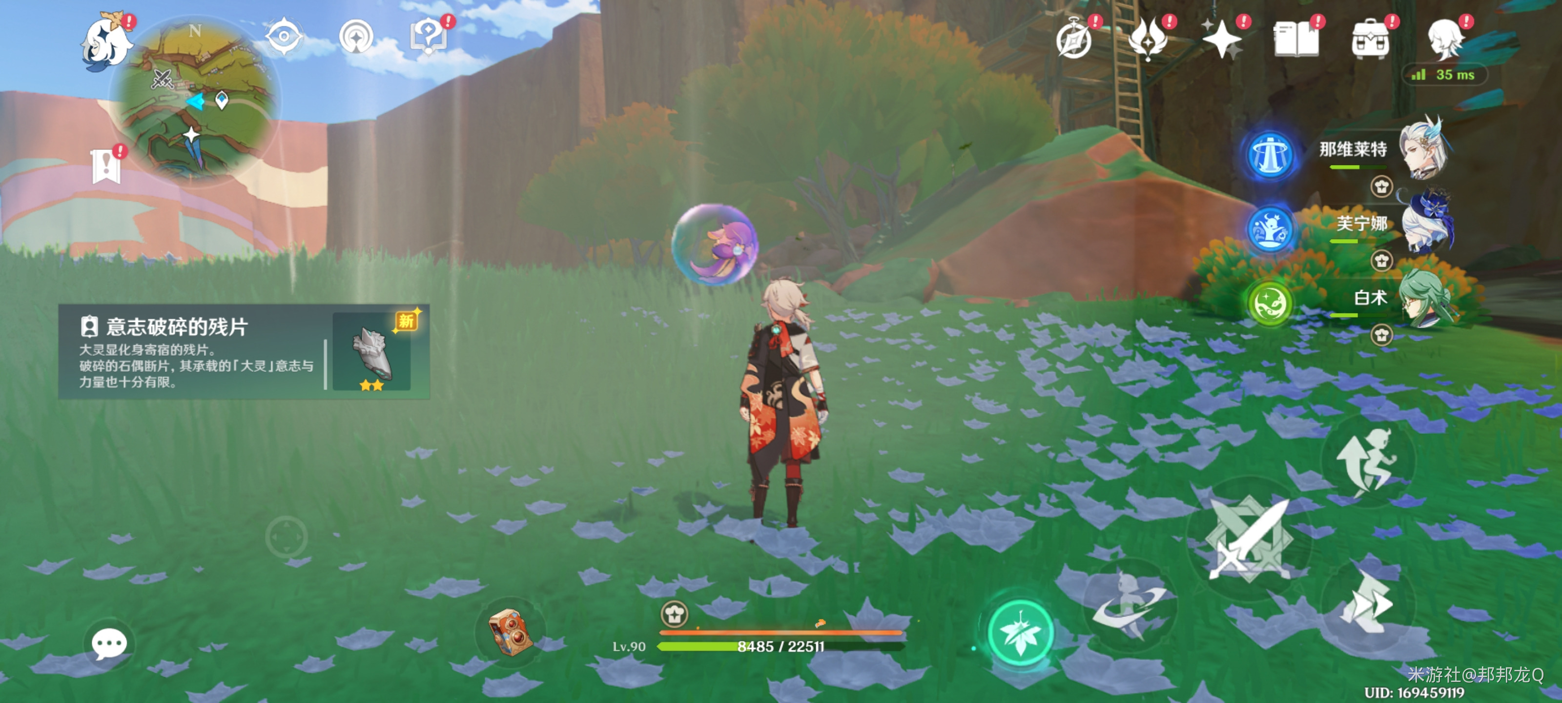 原神绮绘的踪绪第一天活动攻略-第一阶段叫回声之子怎么过