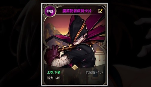 dnf手游气功师附魔怎么选择图四