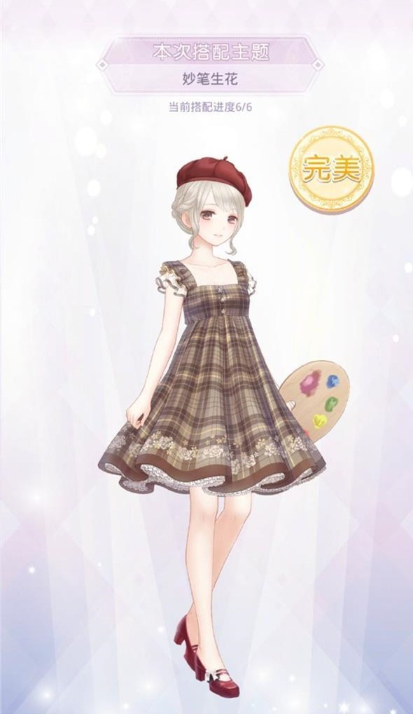 奇迹暖暖妙笔生花怎么搭配-妙笔生花搭配攻略