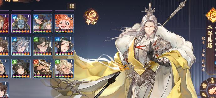 西游笔绘西行女儿国国王和孔雀公主对比分析 《西游:笔绘西行》女儿国国王和孔雀公主对比分析