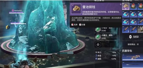 news/202408/496f41f4240ad21c11005a0d4d198f73.jpg 永劫无间手游内丹魂玉怎么获得图三