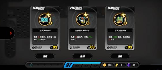 绝区零断层之谜怎么卡万血图三