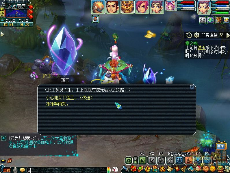 梦幻西游雷之鸣攻略_雷之鸣怎么过