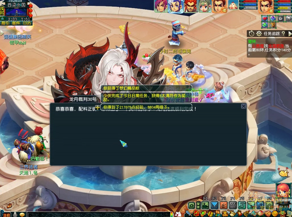 梦幻西游玉粽袭香千舸竞攻略_玉粽袭香千舸竞怎么玩