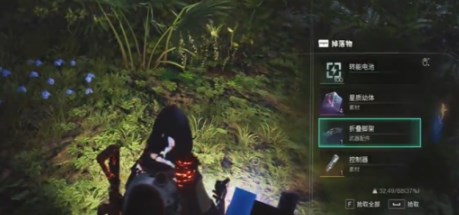 news/202408/4ab3945bdeb2952ec2075bbd2ef71bdc.jpg 七日世界折叠脚架怎么获得图六