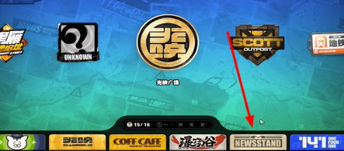 绝区零自行车纪念币怎么获得图二 绝区零自行车纪念币怎么获得图二