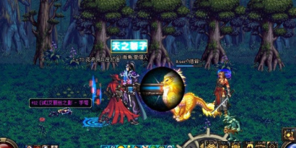 dnf手游格兰之森副本怎么解锁图三