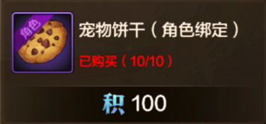 dnf手游积分商城兑换什么好图四 dnf手游积分商城兑换什么好图四