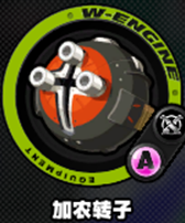 绝区零安东武器怎么选择图三 绝区零安东武器怎么选择图三