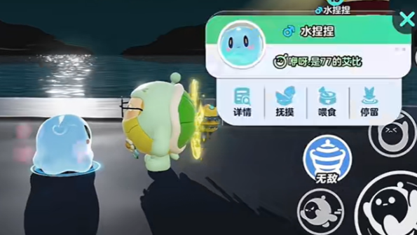 蛋仔派对艾比皮肤怎么获取-艾比皮肤获取方法