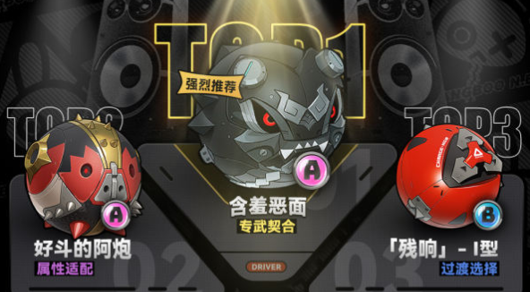 绝区零苍角怎么培养图三 绝区零苍角怎么培养图三