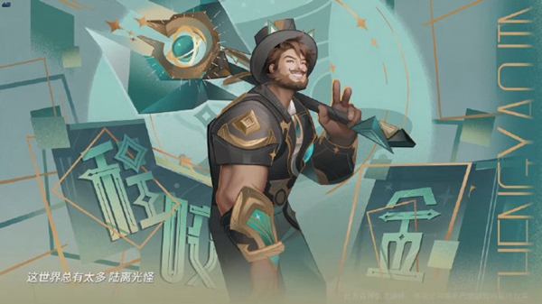 王者荣耀2024五五朋友节新皮肤有哪些图四 王者荣耀2024五五朋友节新皮肤有哪些图四