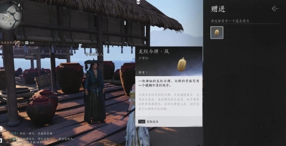 燕云十六声江湖黑话怎么通关-通关攻略