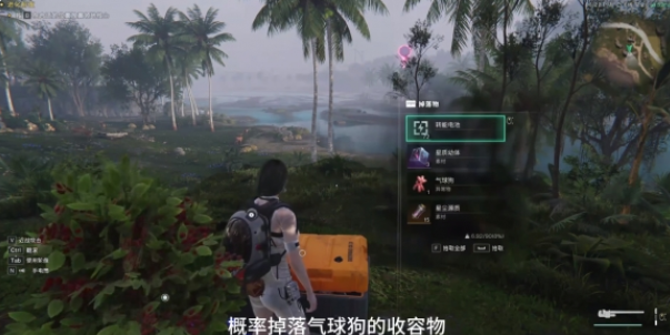 七日世界气球狗怎么获得图二 七日世界气球狗怎么获得图二