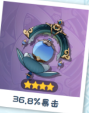 原神玛拉妮武器怎么选择图五 原神玛拉妮武器怎么选择图五