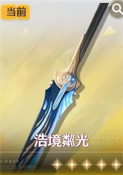 鸣潮灯灯最佳武器有哪些,鸣潮灯灯最佳武器推荐排行4 鸣潮灯灯最佳武器有哪些,鸣潮灯灯最佳武器推荐排行4