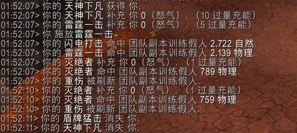 魔兽世界11.0防战山丘之王英雄天赋效果是什么_wow11.0防战山丘之王天赋效果一览