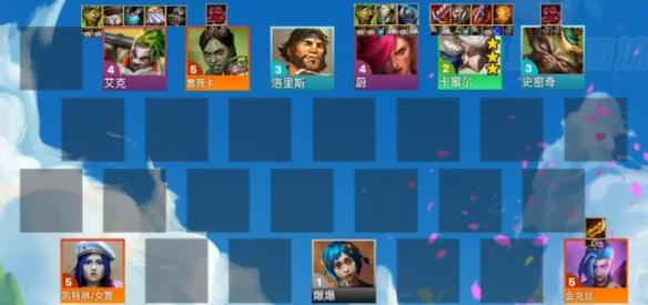 云顶之弈S135伏击青钢影阵容搭配攻略 《金铲铲之战》S135伏击青钢影阵容