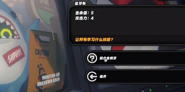 绝区零庞然大布成就怎么解锁-庞然大布成就解锁方法