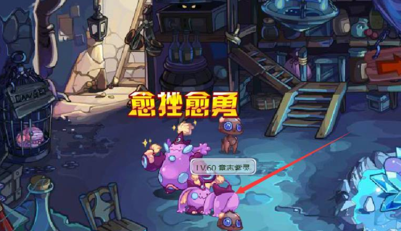 洛克王国意志紫灵在哪里抓3 洛克王国意志紫灵在哪里抓3