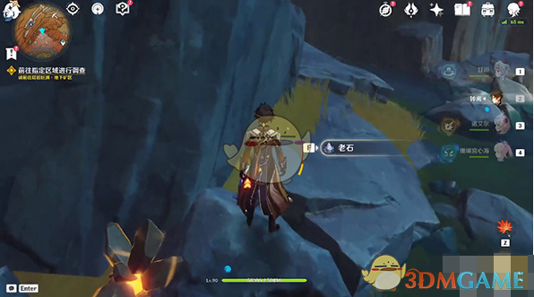 《原神》老石在哪里采集?