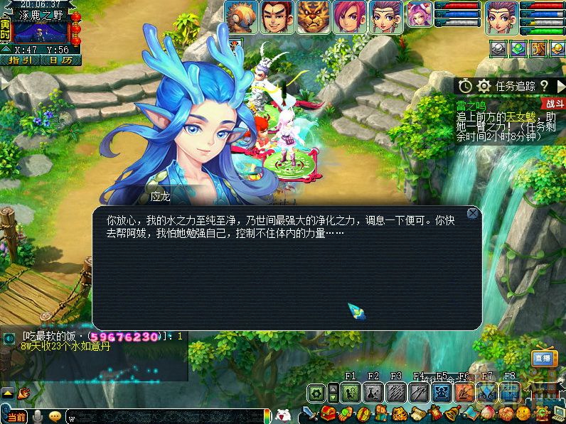 梦幻西游雷之鸣攻略_雷之鸣怎么过