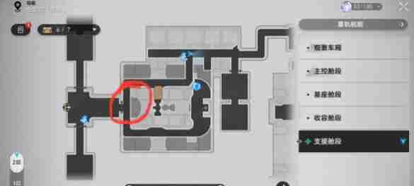 崩坏星穹铁道触不可及支线任务怎么完成-触不可及支线任务完成攻略