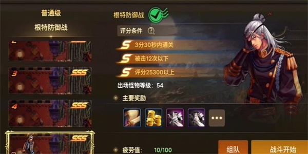 《地下城与勇士:起源》轰隆隆哐哐成就达成攻略