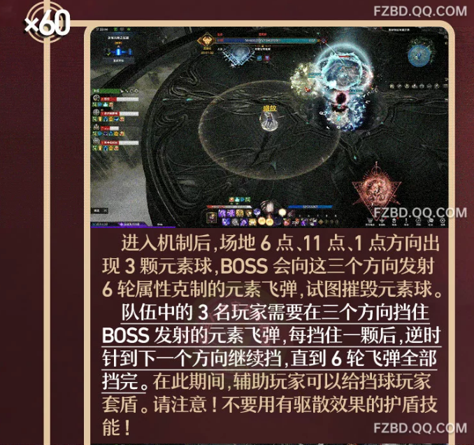 命运方舟卡扬格尔困难P2怎么打_命运方舟卡扬格尔困难P2打法攻略