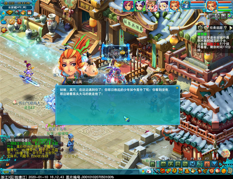 梦幻西游瑰梦潋渔副本怎么过_梦幻西游瑰梦潋渔副本攻略