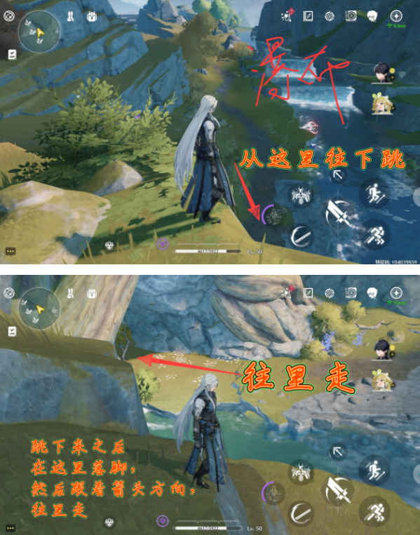 鸣潮辉萤军势旁边的信标怎么开图三 鸣潮辉萤军势旁边的信标怎么开图三