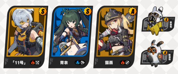 绝区零青衣阵容怎么搭配图四 绝区零青衣阵容怎么搭配图四