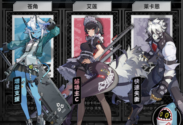 绝区零苍角怎么培养图六 绝区零苍角怎么培养图六