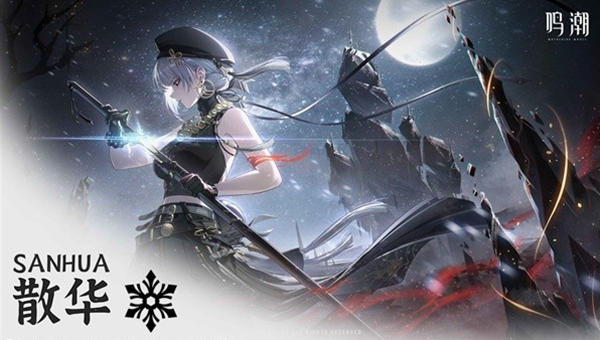 鸣潮散华声骸选择推荐