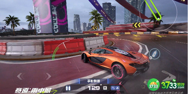 极品飞车集结雨中城怎么跑图-雨中城跑图技巧一览