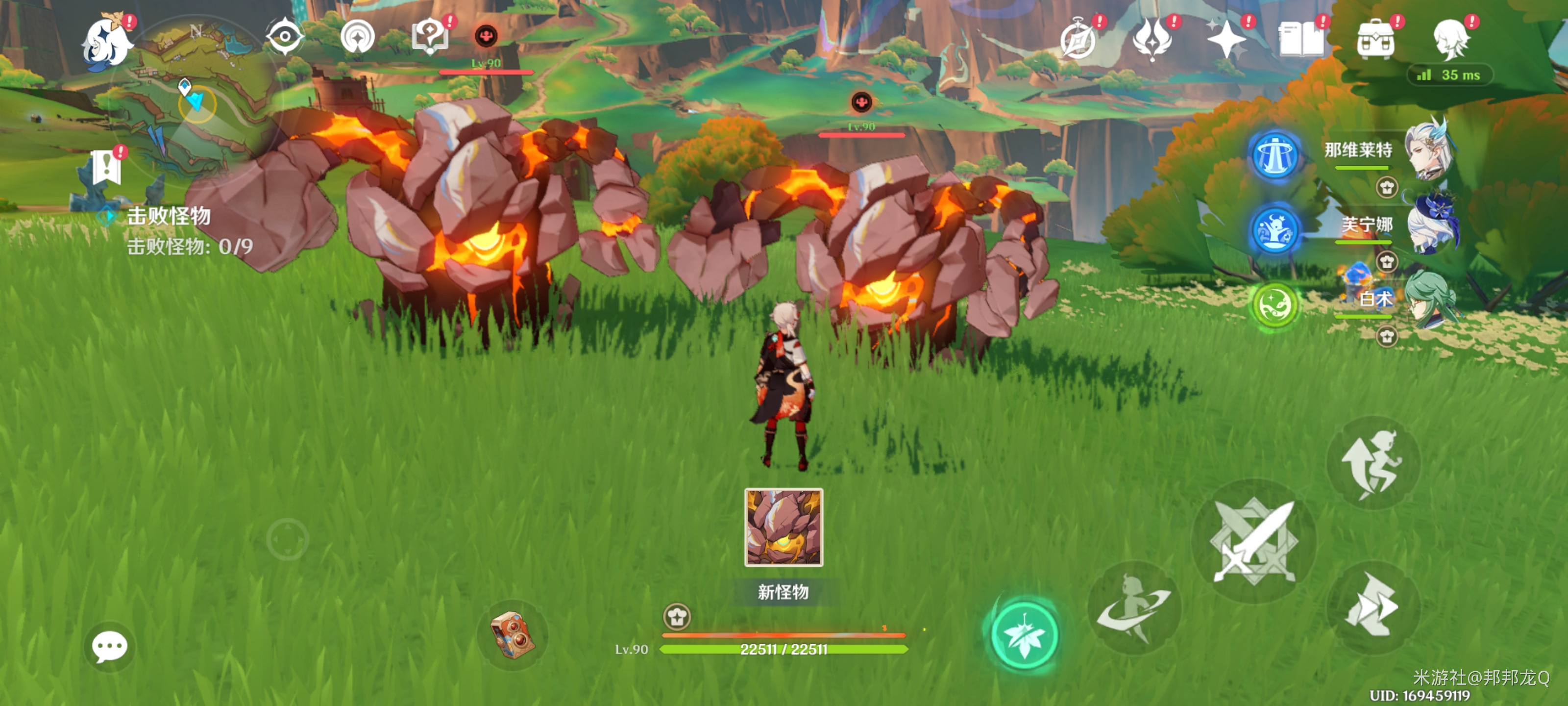 原神绮绘的踪绪第一天活动攻略-第一阶段叫回声之子怎么过