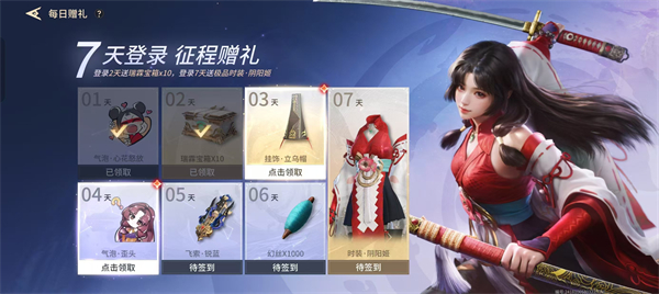 永劫无间手游102抽怎么获得图四 永劫无间手游102抽怎么获得图四