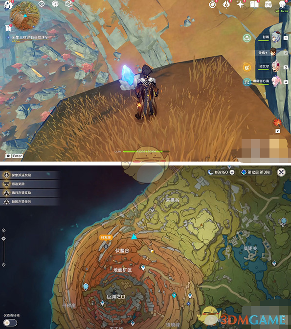 《原神》老石在哪里采集?