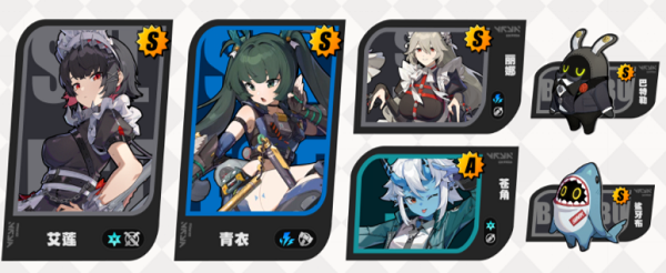 绝区零青衣阵容怎么搭配图三 绝区零青衣阵容怎么搭配图三