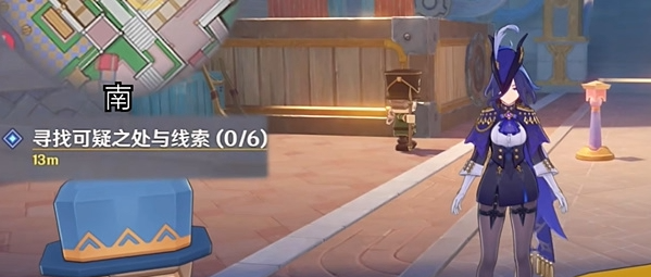 1721808829513020.png 《原神》4.8支线寻找可疑之处线索一览