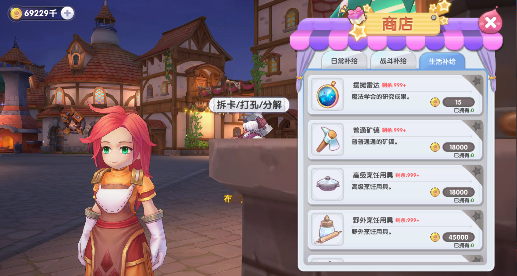 《仙境传说RO:新启航》采矿玩法攻略